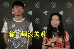 Ning官方宣布比赛局势复杂新规，SKT引发争议！