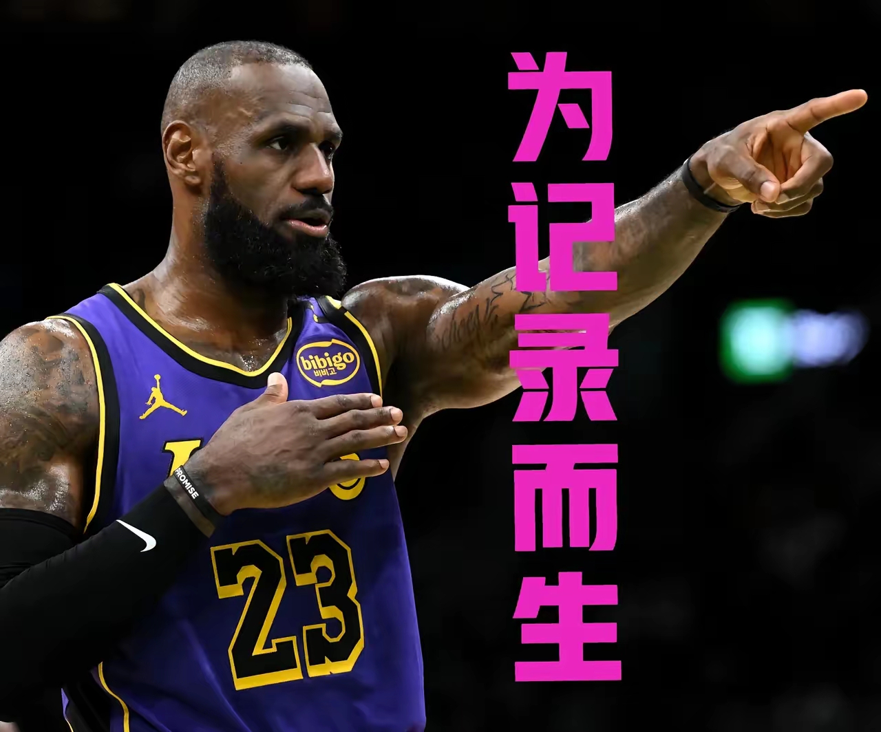 关于詹姆斯连续十五场比赛得分超过反败为胜，DWG不断突破！的信息